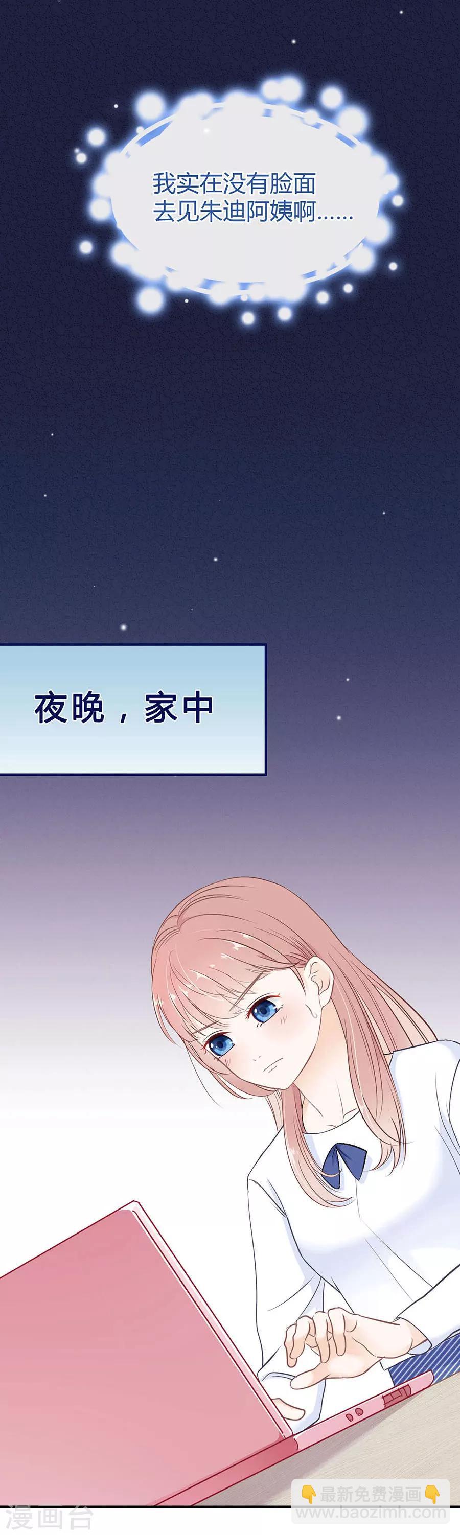 第1话 恶魔发来的预告-第1话