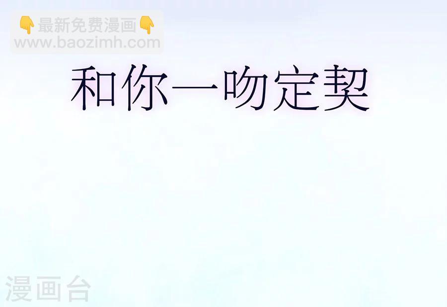 第1话 恶魔发来的预告-第1话