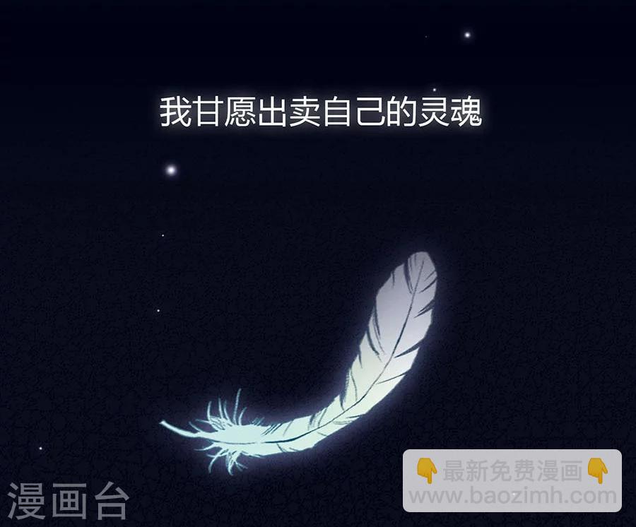 第1话 恶魔发来的预告-第1话