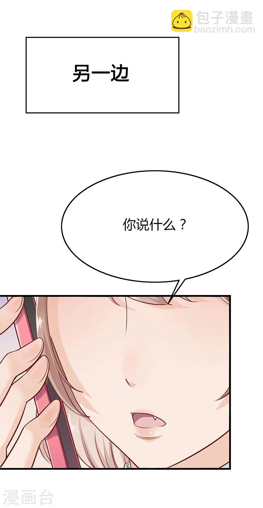 第11话 安杰与另外一个女孩-第11话