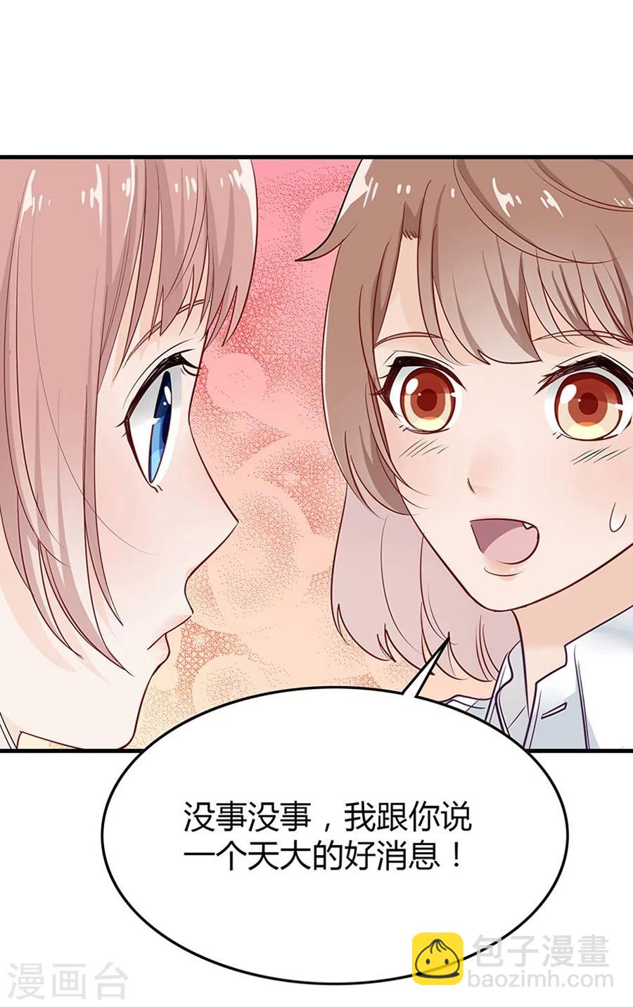 第11话 安杰与另外一个女孩-第11话