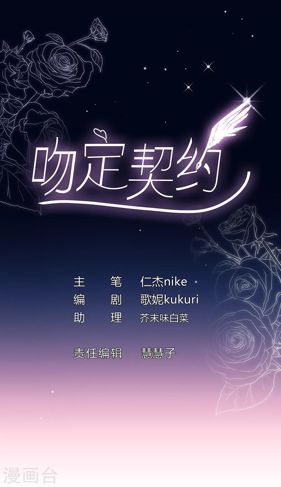 第11话 安杰与另外一个女孩-第11话