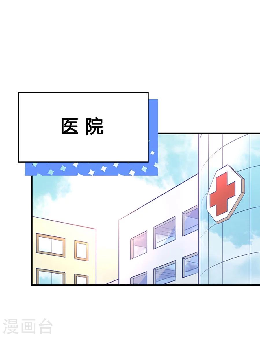 第11话 安杰与另外一个女孩-第11话