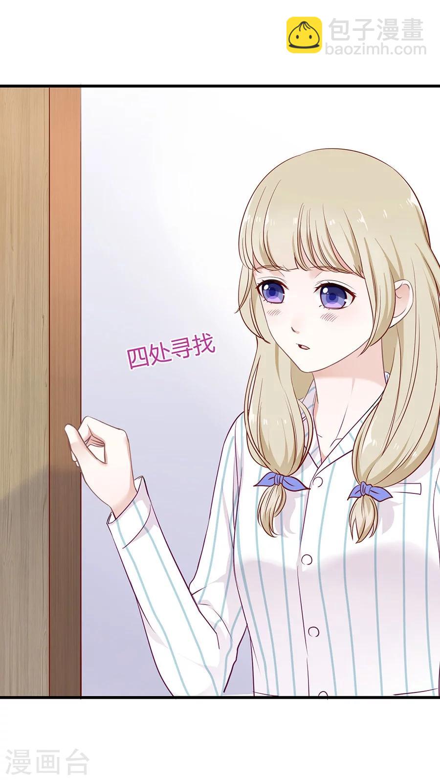 第11话 安杰与另外一个女孩-第11话