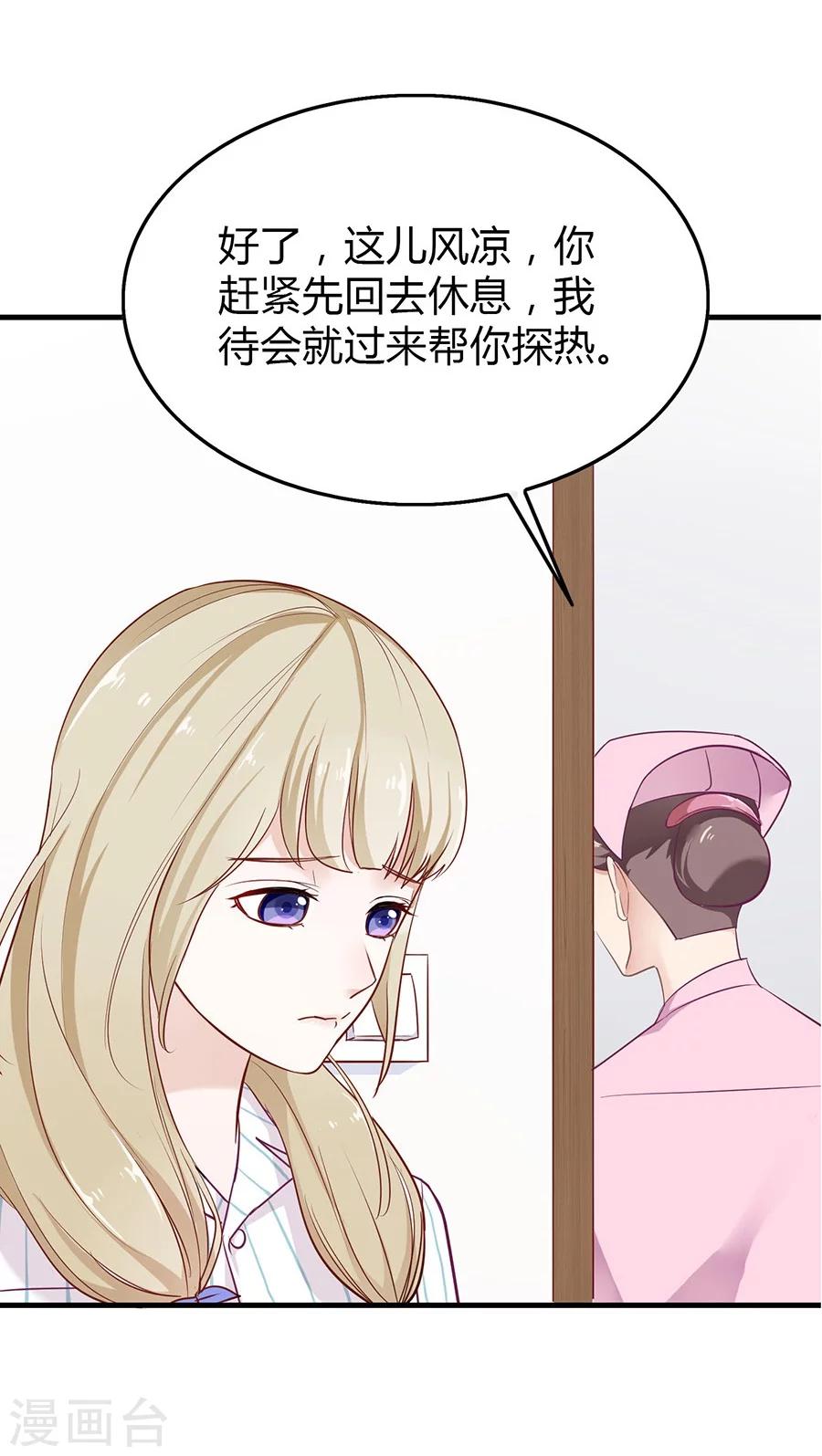 第11话 安杰与另外一个女孩-第11话