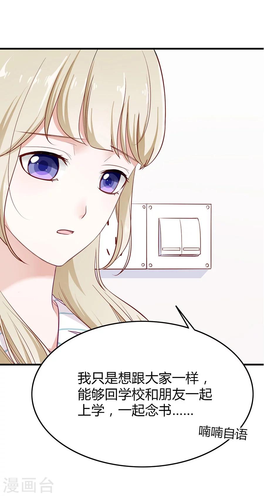 第11话 安杰与另外一个女孩-第11话