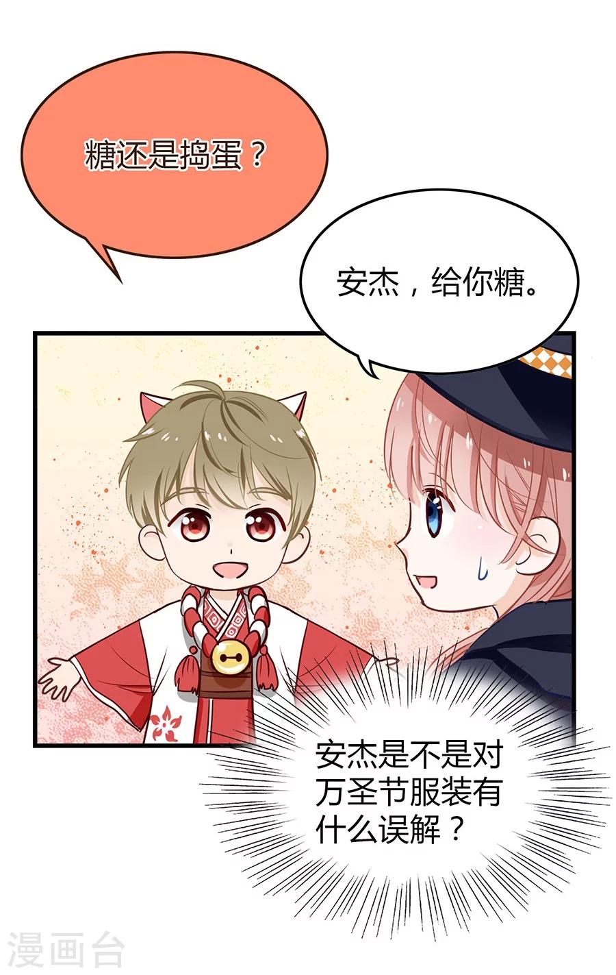 第11话 安杰与另外一个女孩-第11话