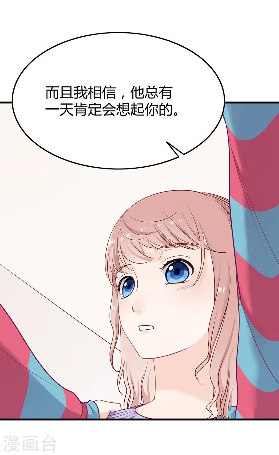 第13话 小流氓骚扰-第13话