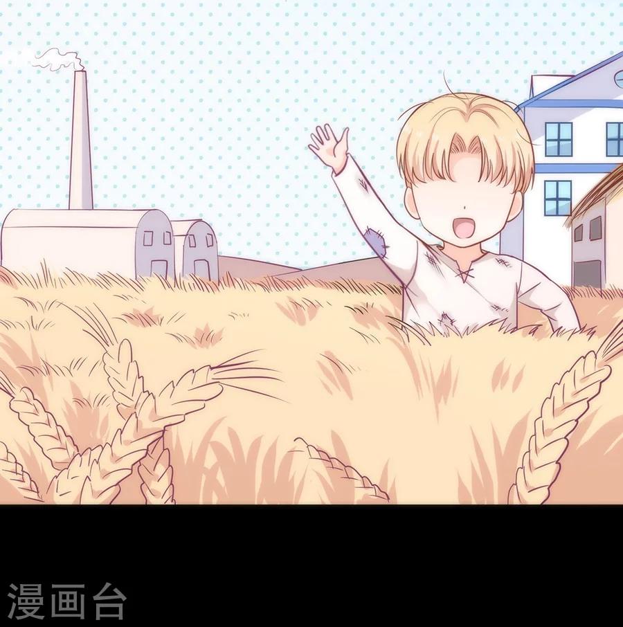 第13话 小流氓骚扰-第13话