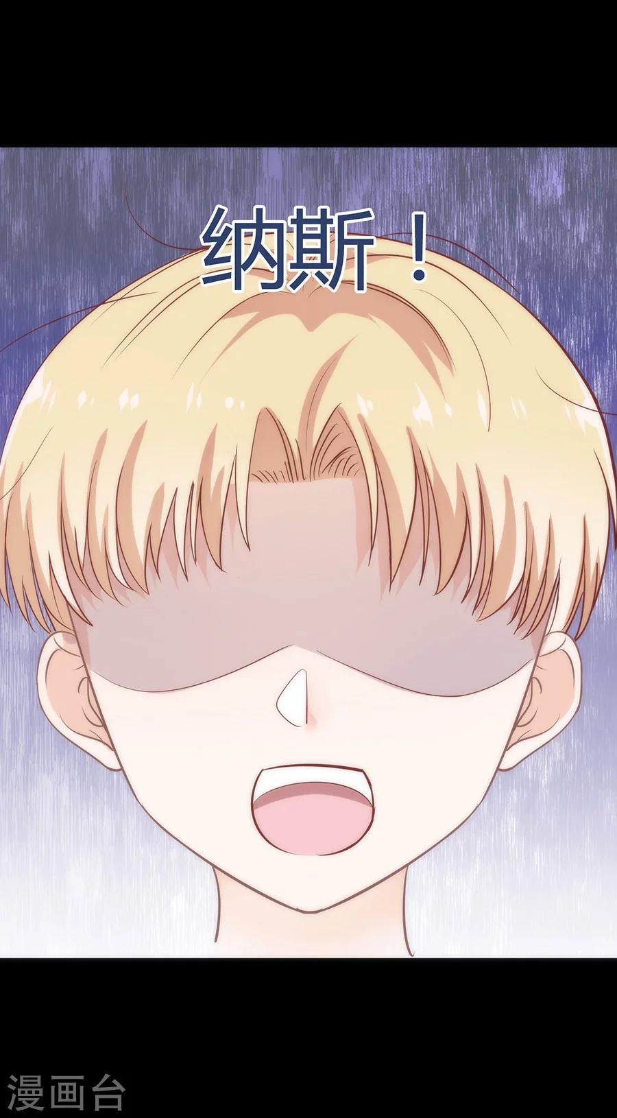 第13话 小流氓骚扰-第13话