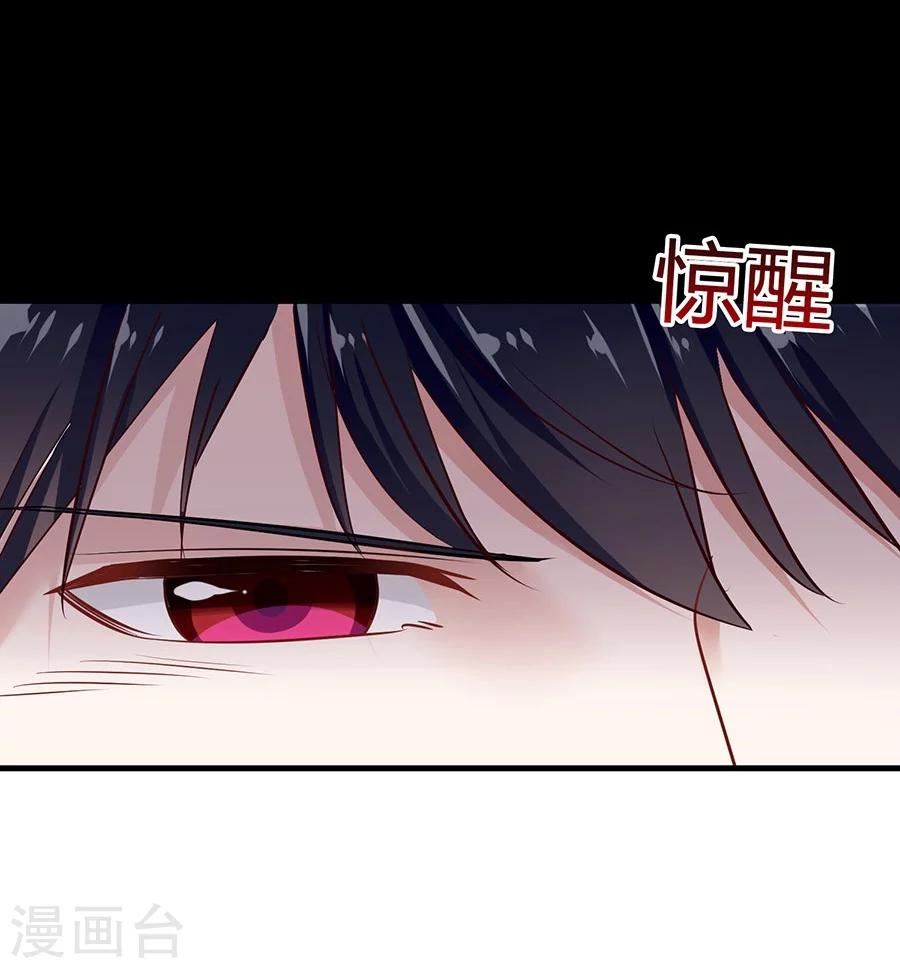 第13话 小流氓骚扰-第13话