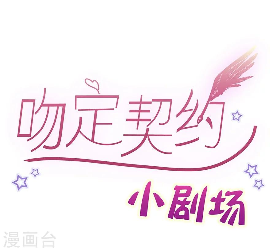 第13话 小流氓骚扰-第13话