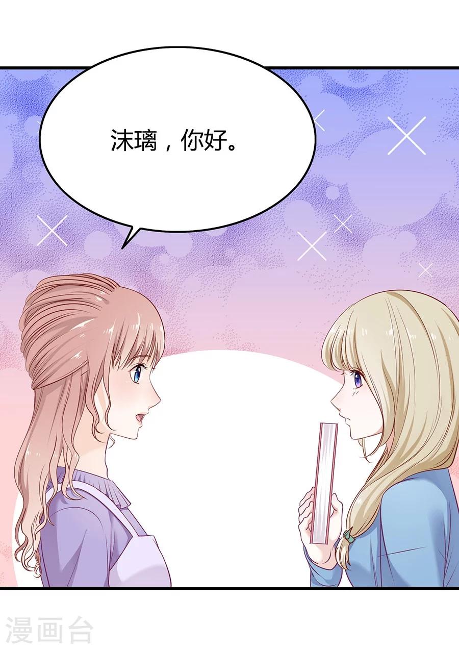 第13话 小流氓骚扰-第13话