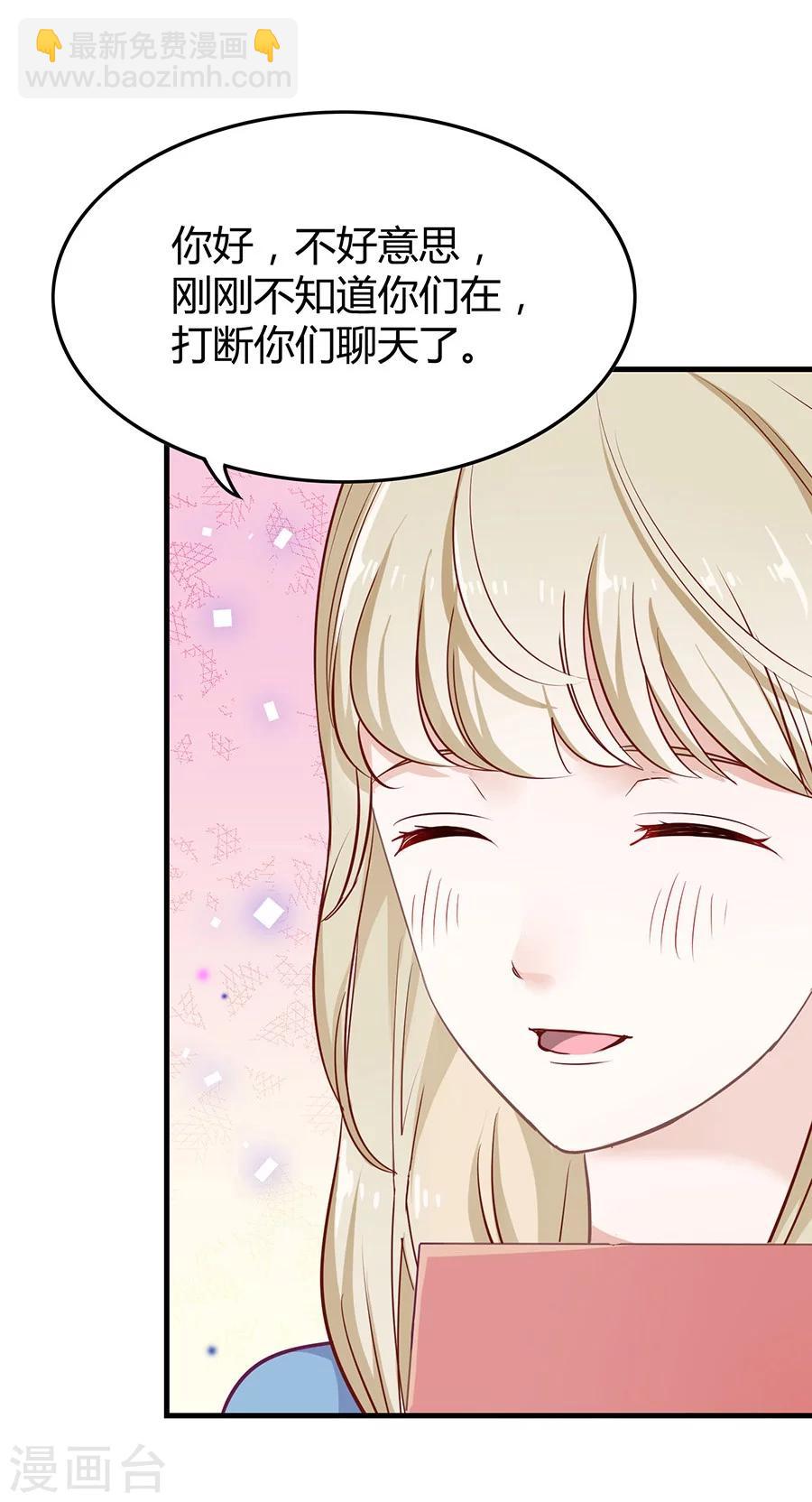 第13话 小流氓骚扰-第13话