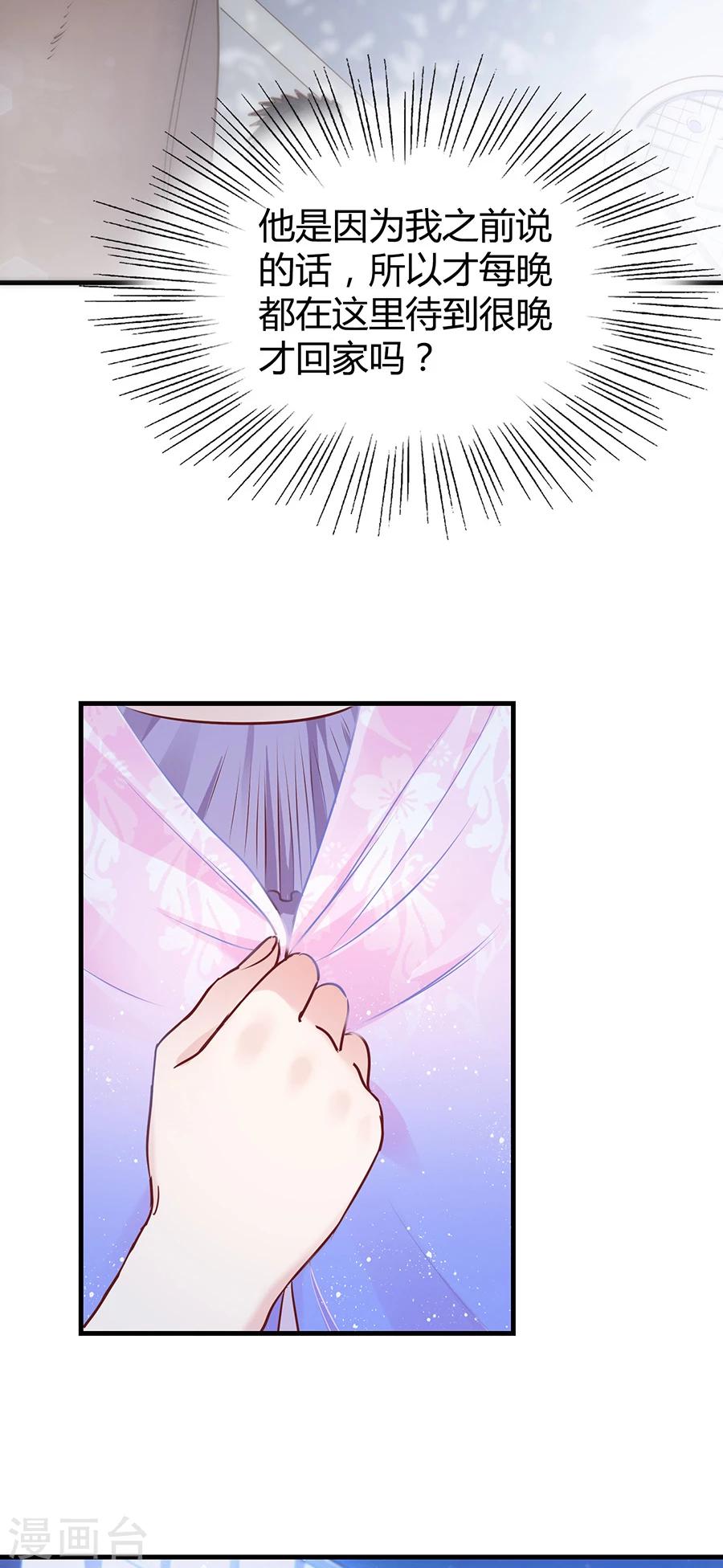 第15话 一起回家吧-第15话