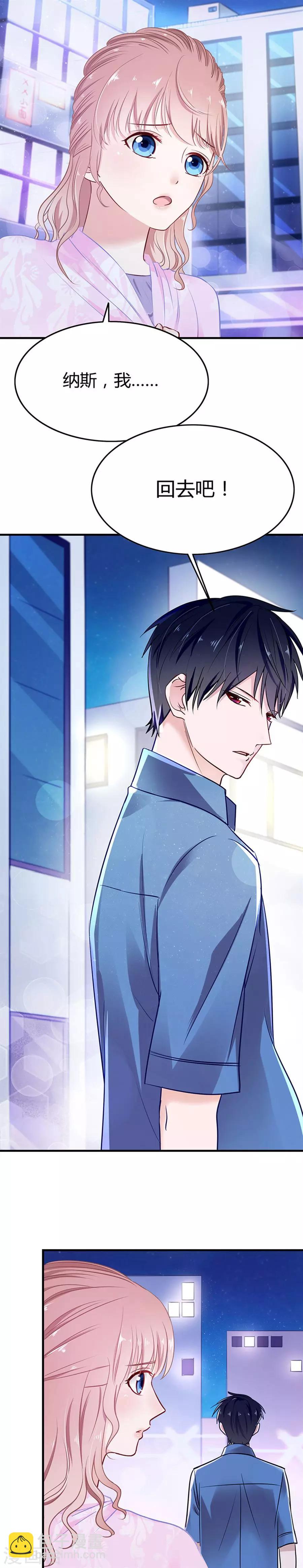 第15话 一起回家吧-第15话