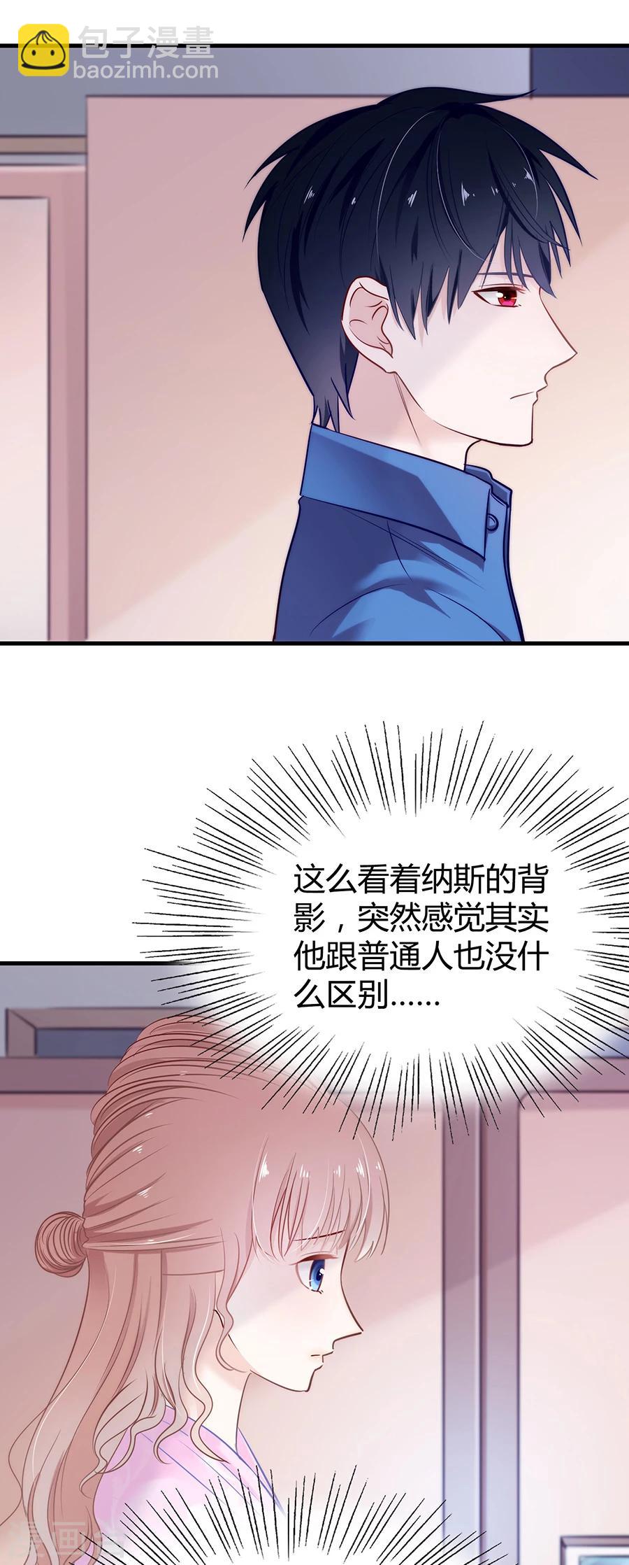 第15话 一起回家吧-第15话