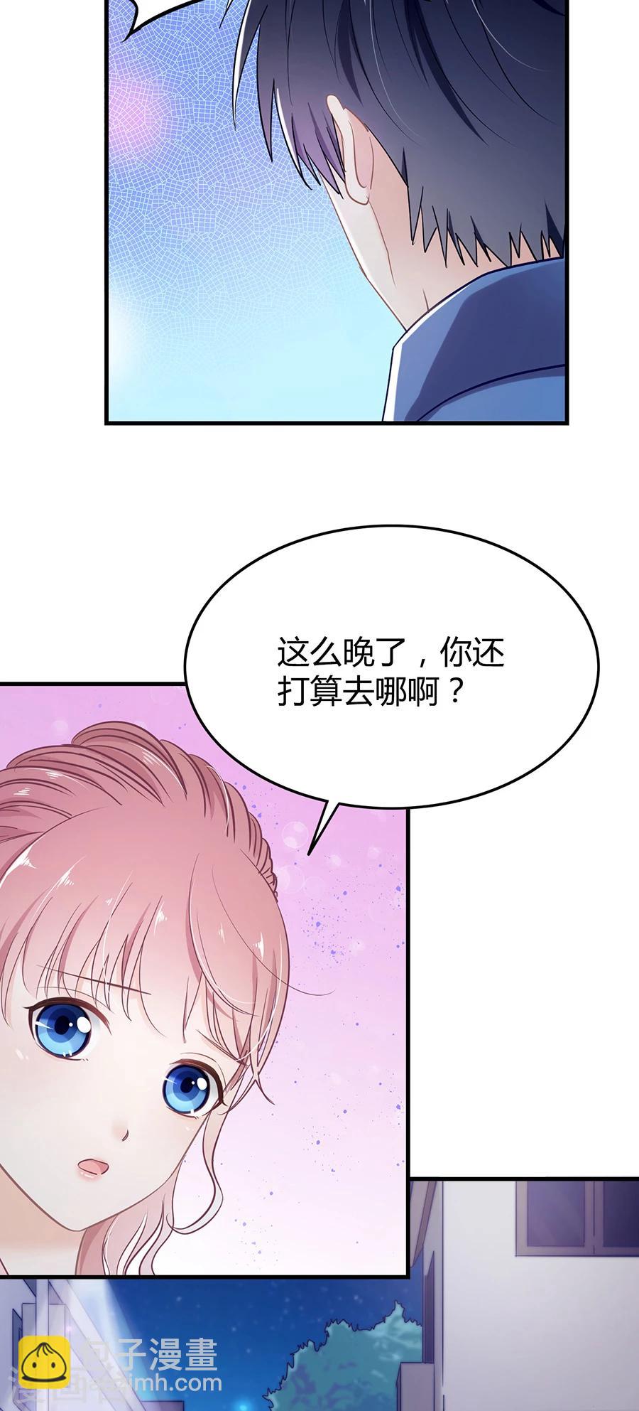 第15话 一起回家吧-第15话