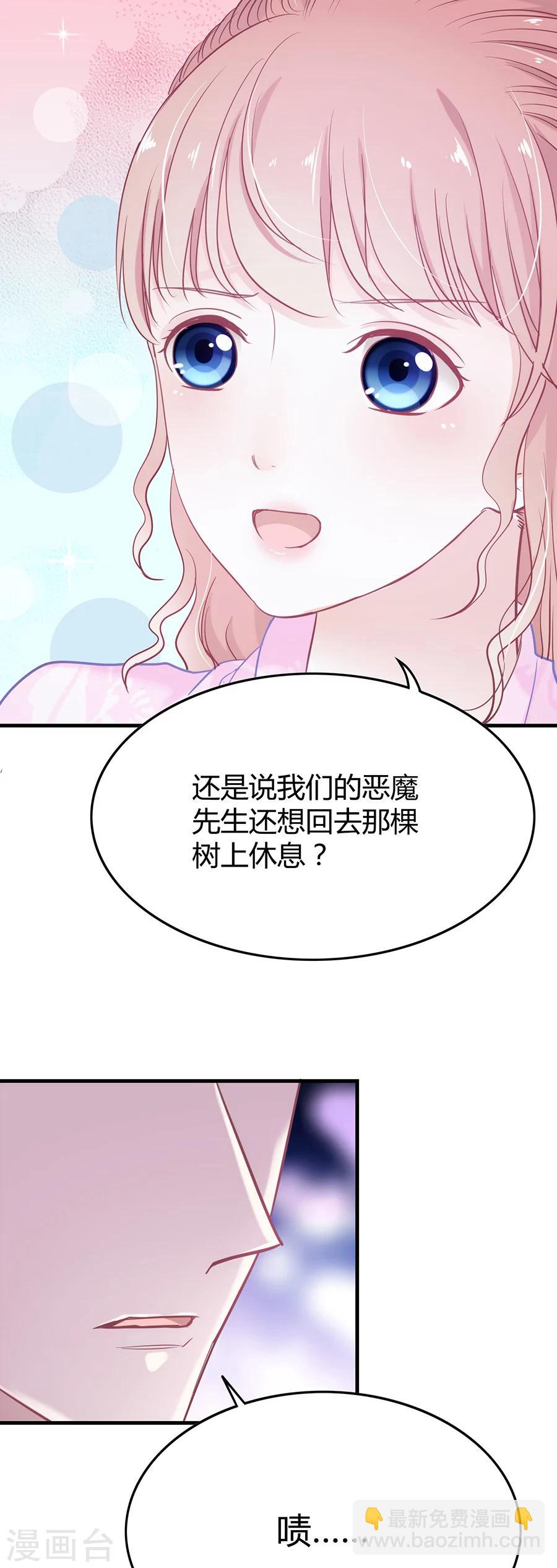 第15话 一起回家吧-第15话