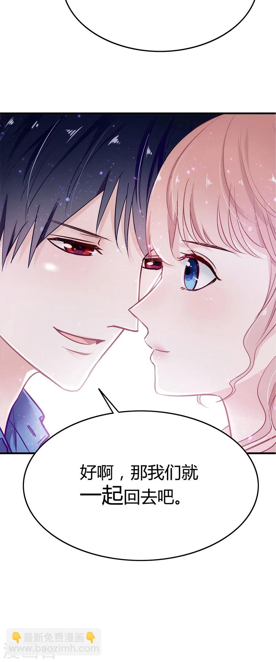第15话 一起回家吧-第15话