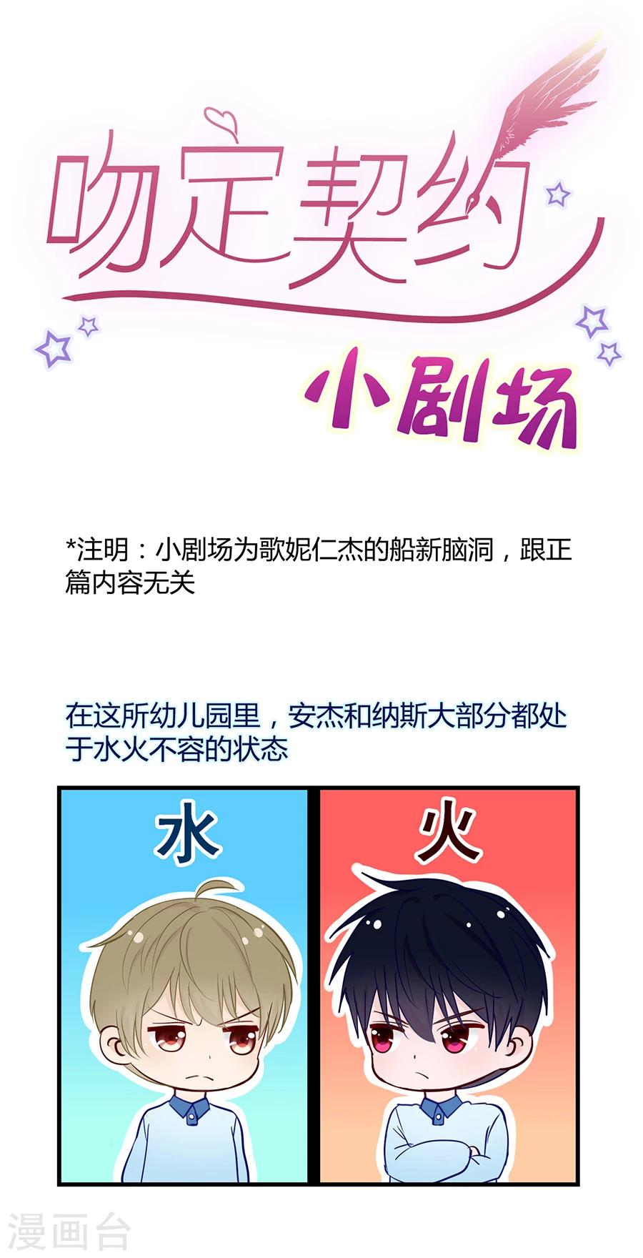 第15话 一起回家吧-第15话