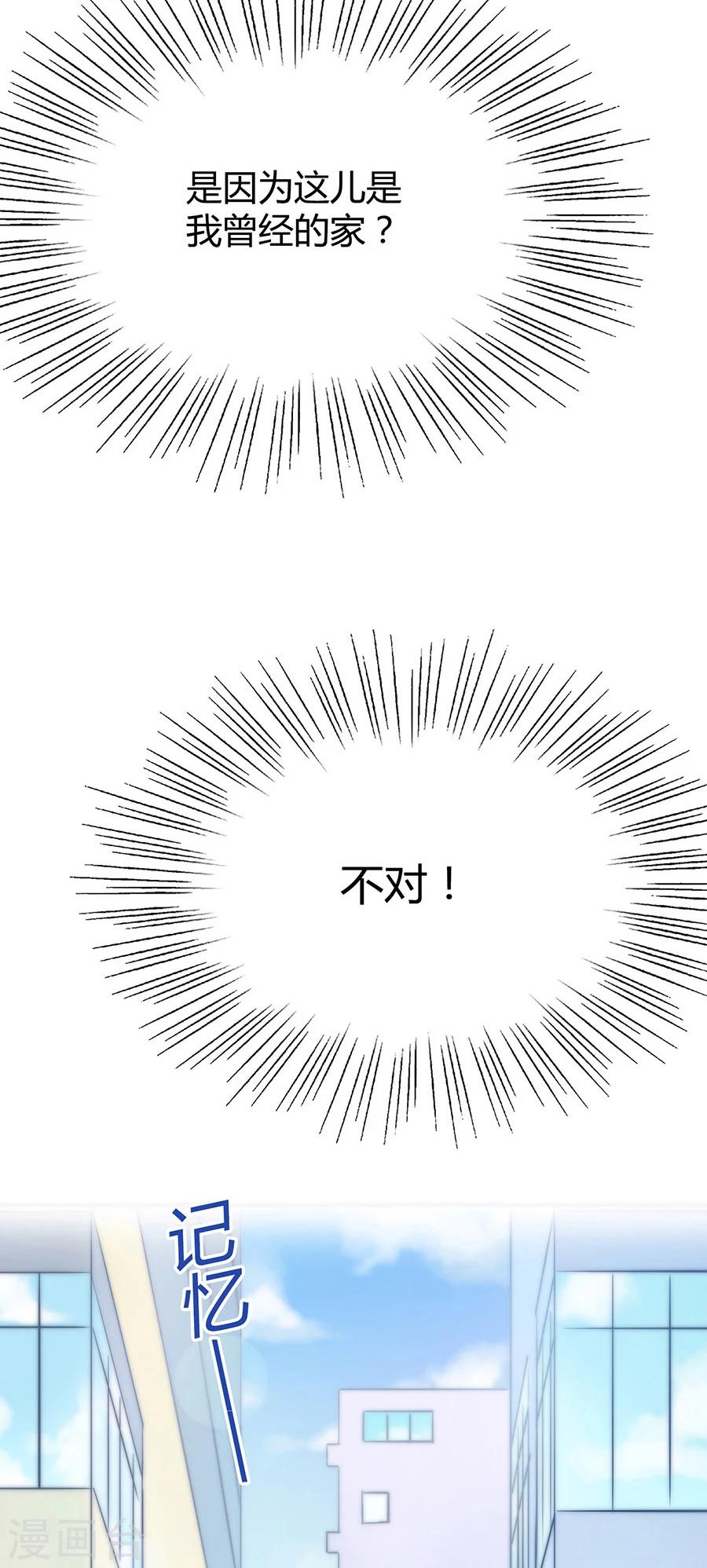 第15话 一起回家吧-第15话