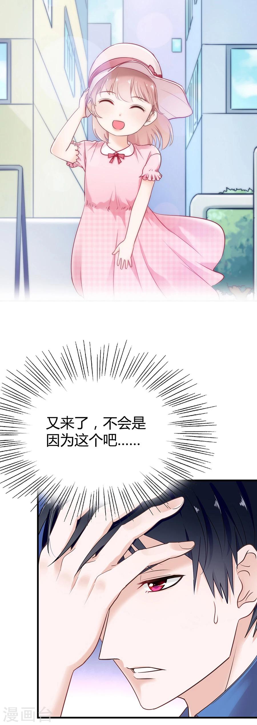 第15话 一起回家吧-第15话