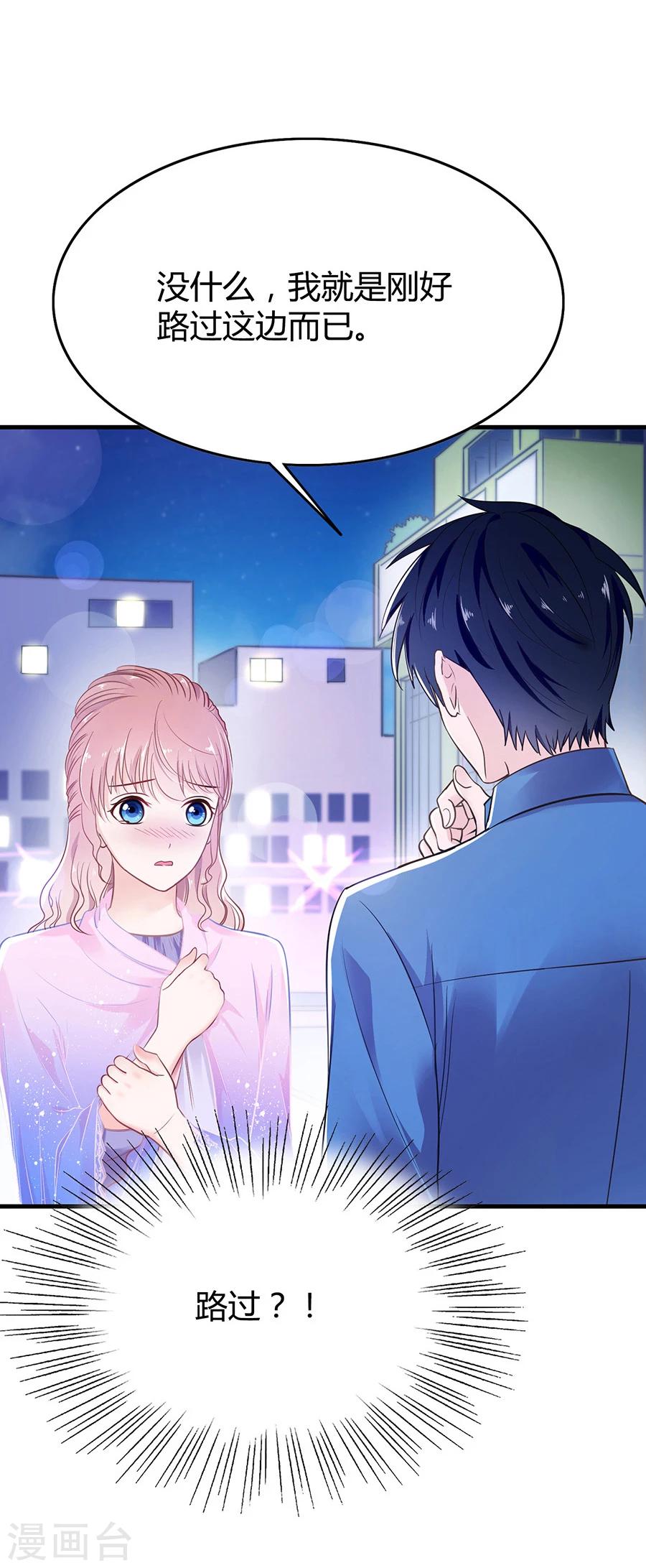 第15话 一起回家吧-第15话