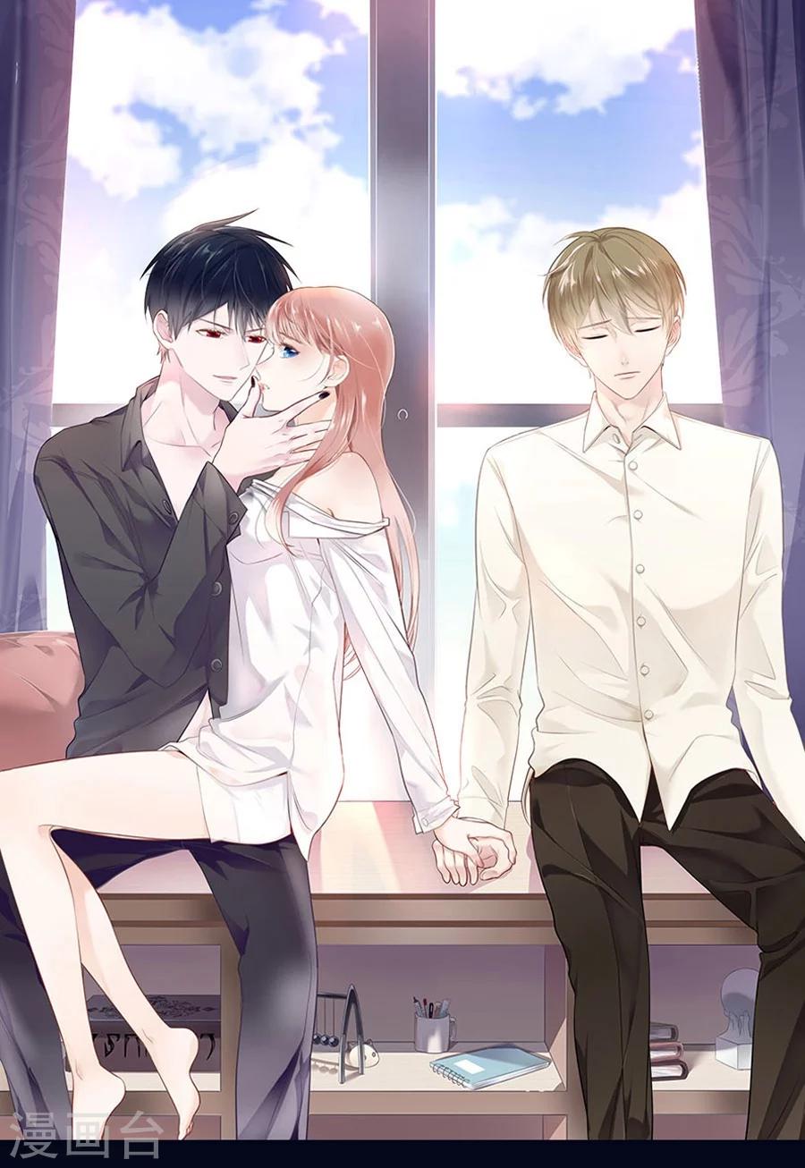 第3话 缔约完成-第3话