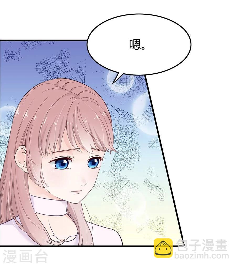 第3话 缔约完成-第3话