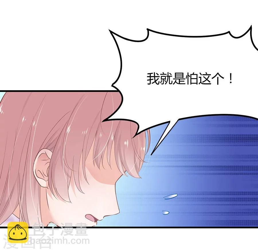 第3话 缔约完成-第3话