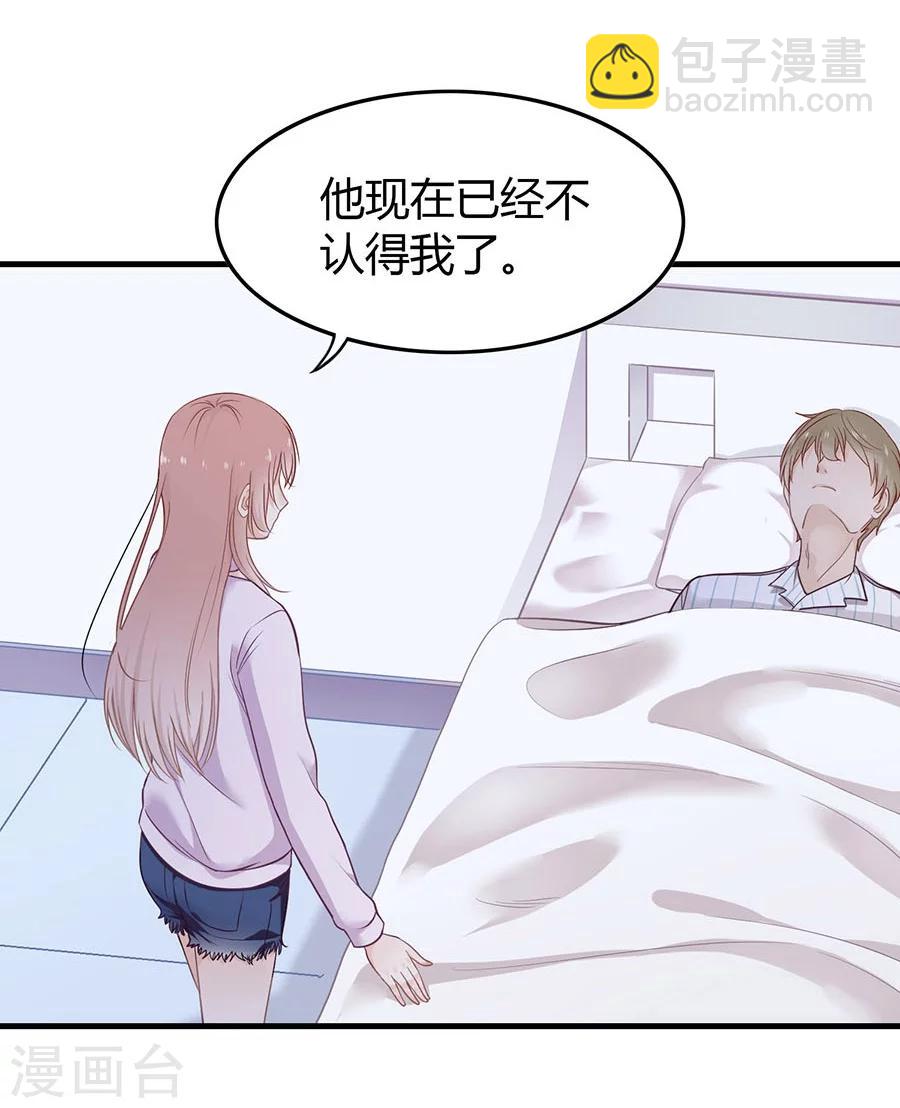 第3话 缔约完成-第3话