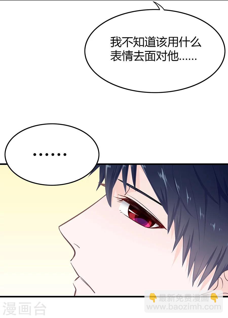 第3话 缔约完成-第3话