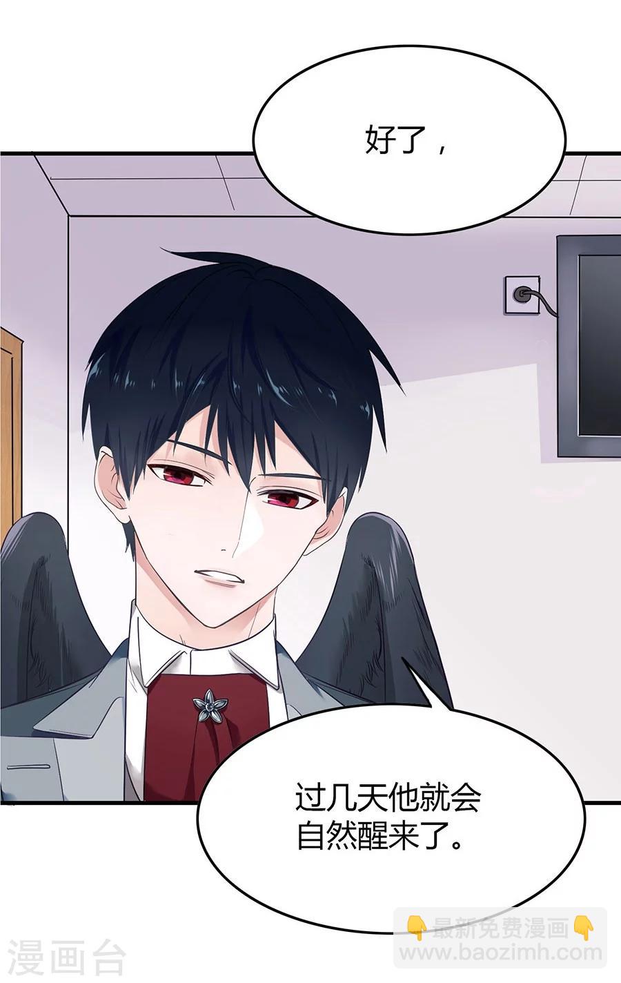 第3话 缔约完成-第3话