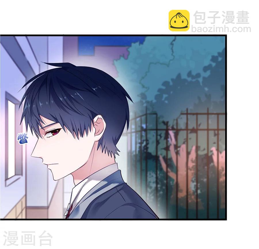 第3话 缔约完成-第3话