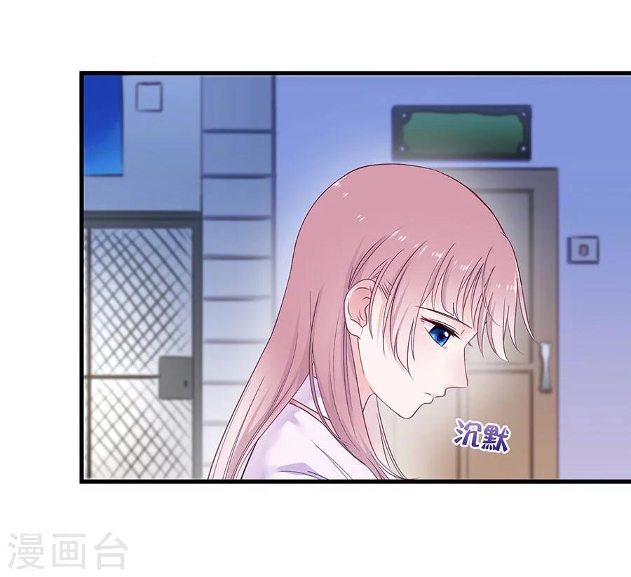 第3话 缔约完成-第3话