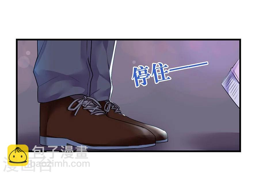 第3话 缔约完成-第3话
