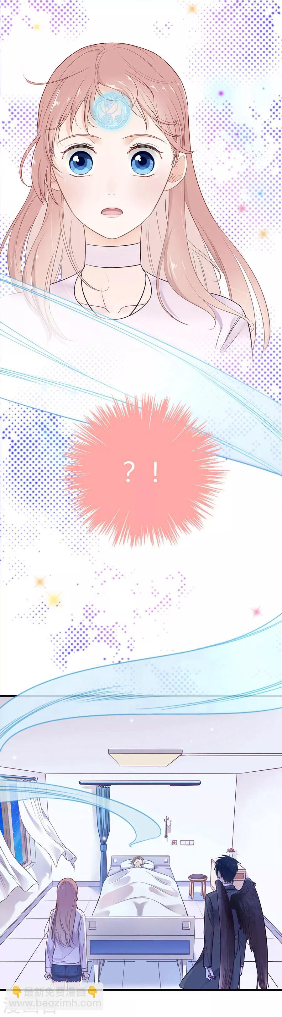 第3话 缔约完成-第3话