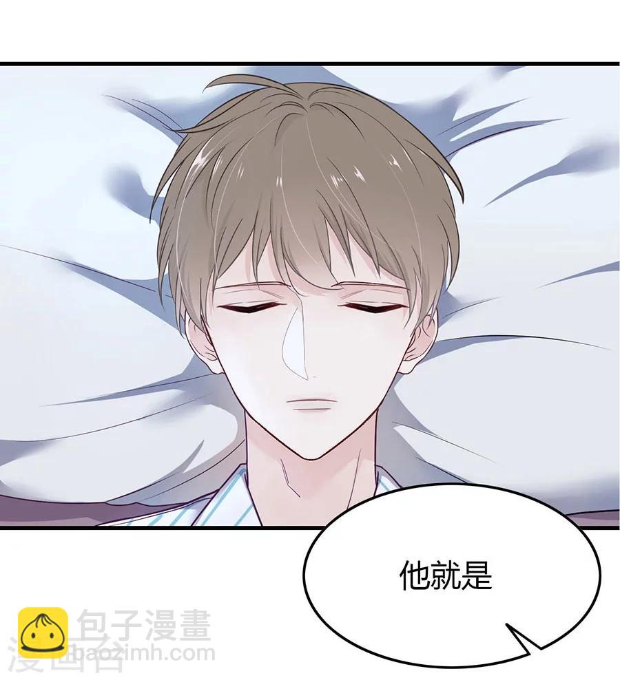 第3话 缔约完成-第3话