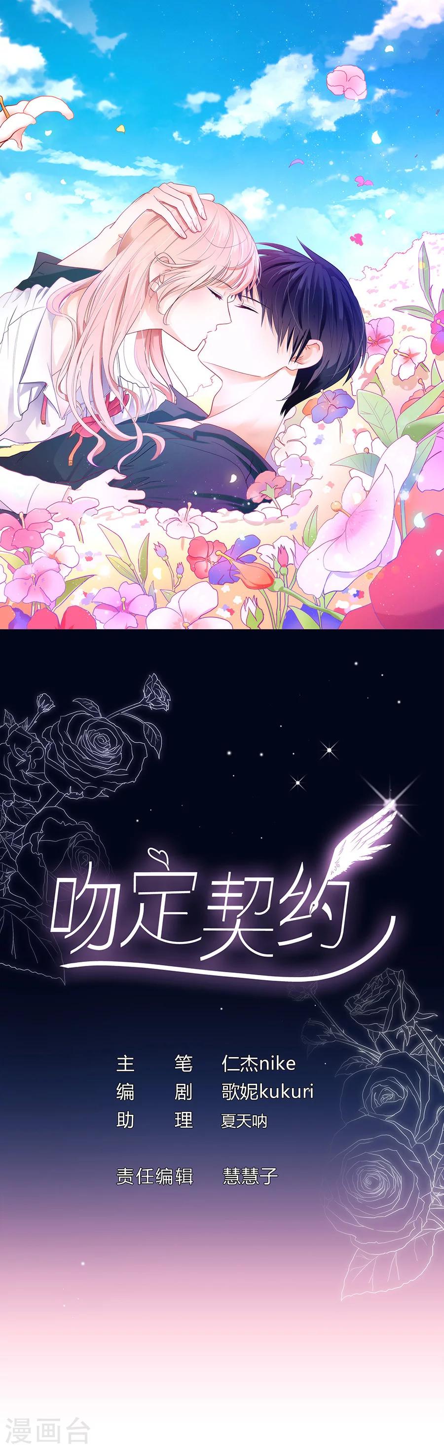 第21话 嫉妒的少女-第21话