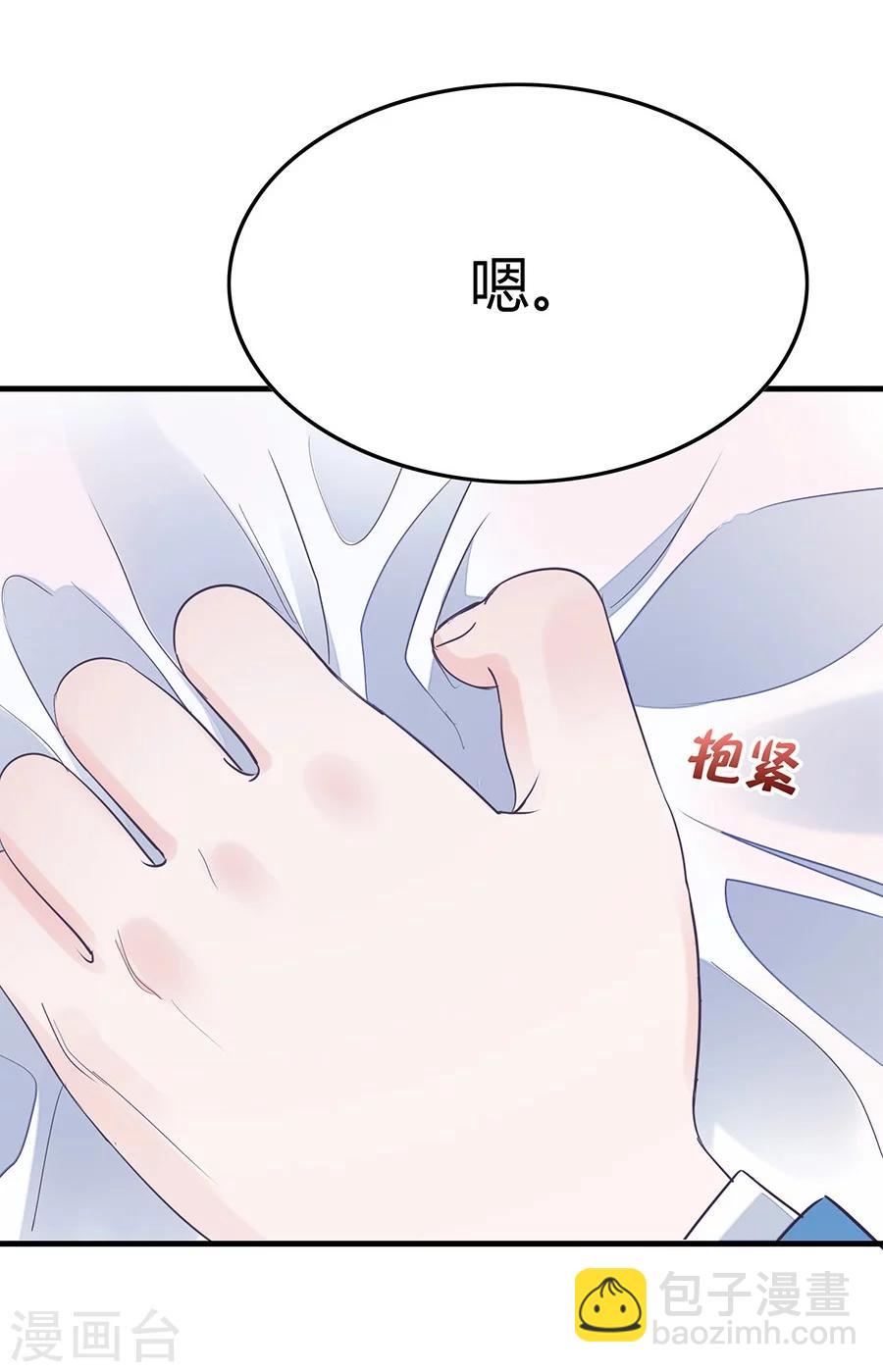 第23话 谢谢你，恶魔先生-第23话