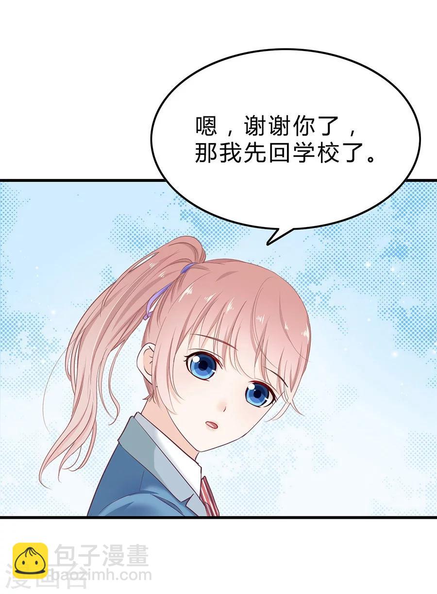 第25话 反击-第25话
