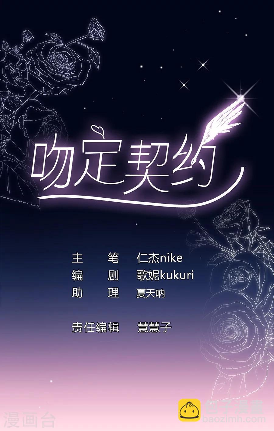 第25话 反击-第25话