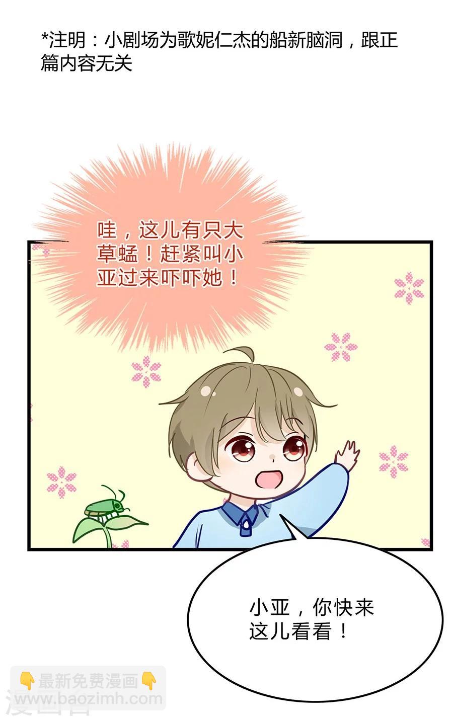第25话 反击-第25话