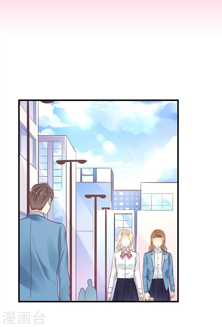 第25话 反击-第25话