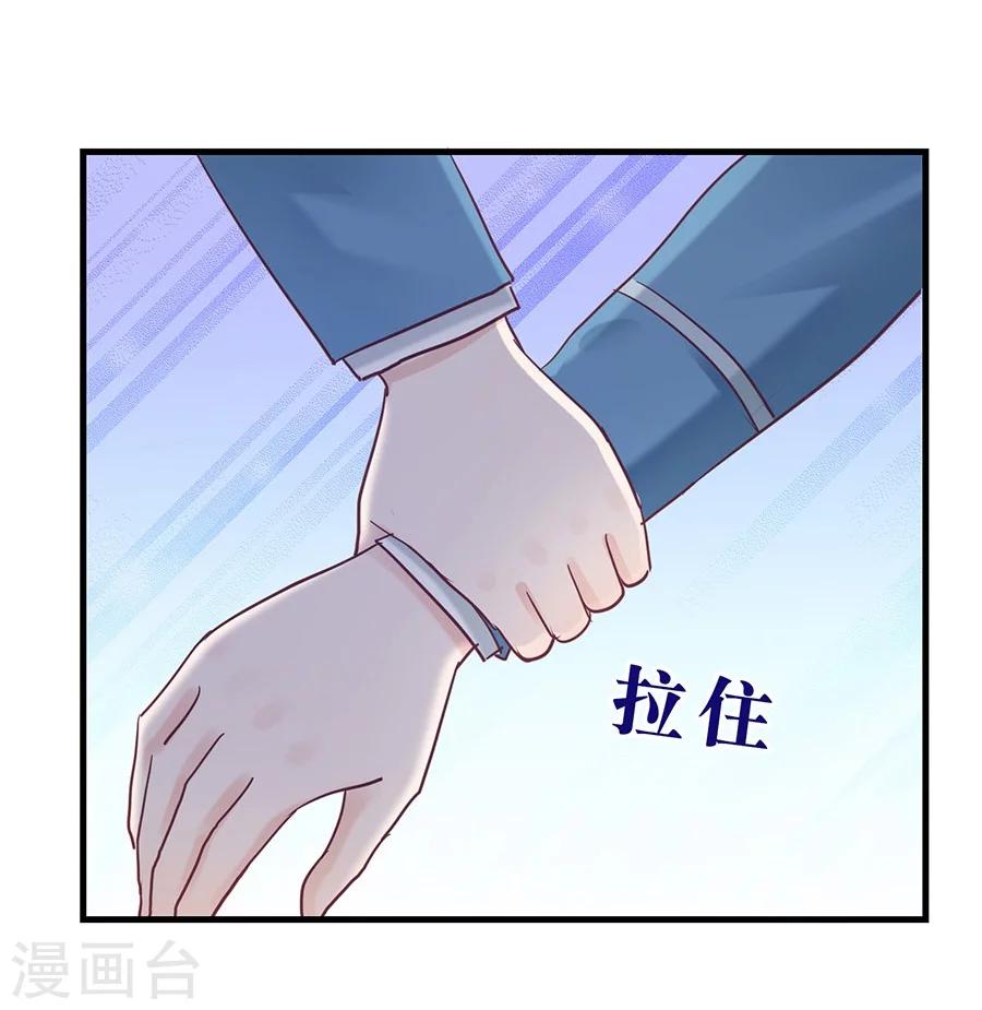第25话 反击-第25话
