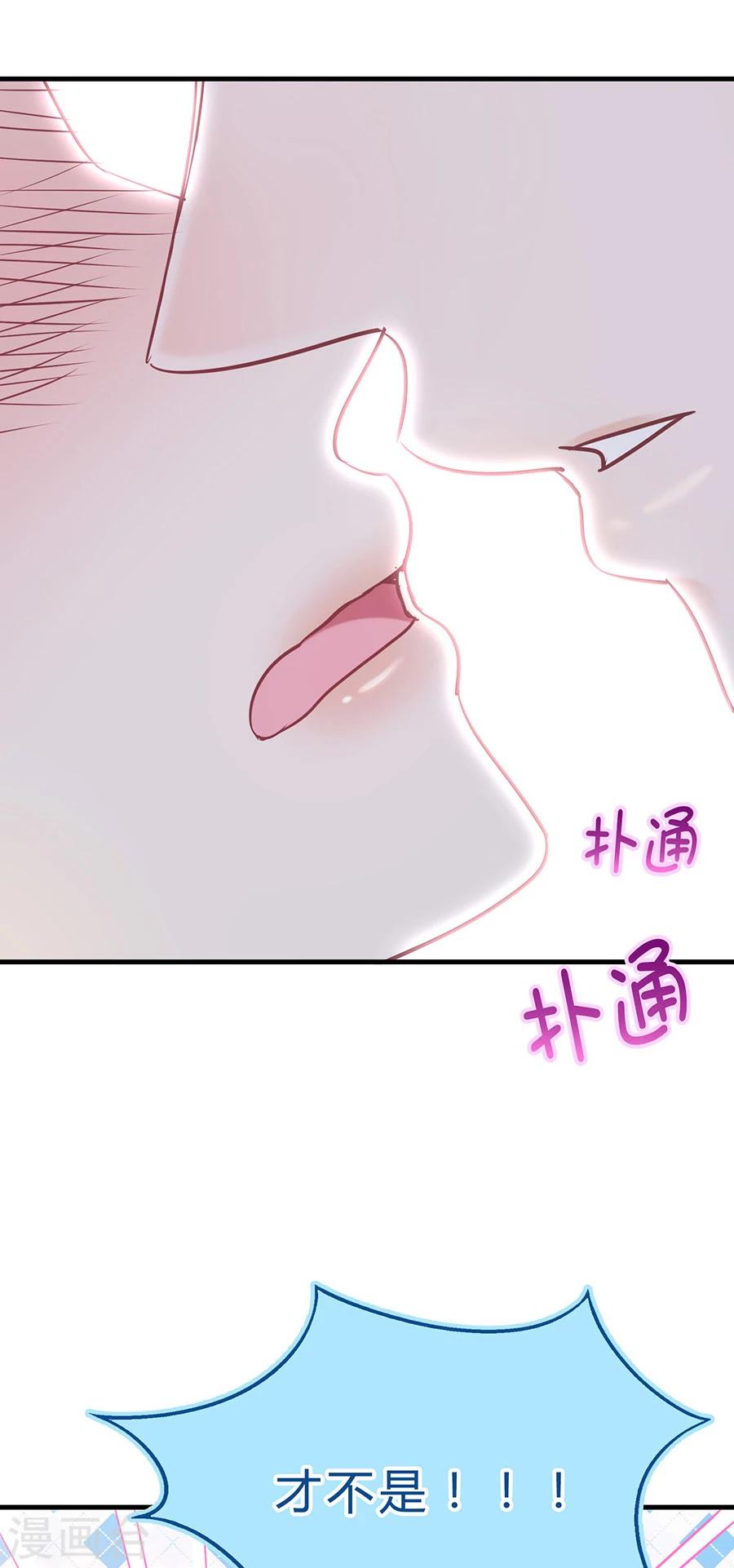 第27话 跌入恶魔怀里-第27话