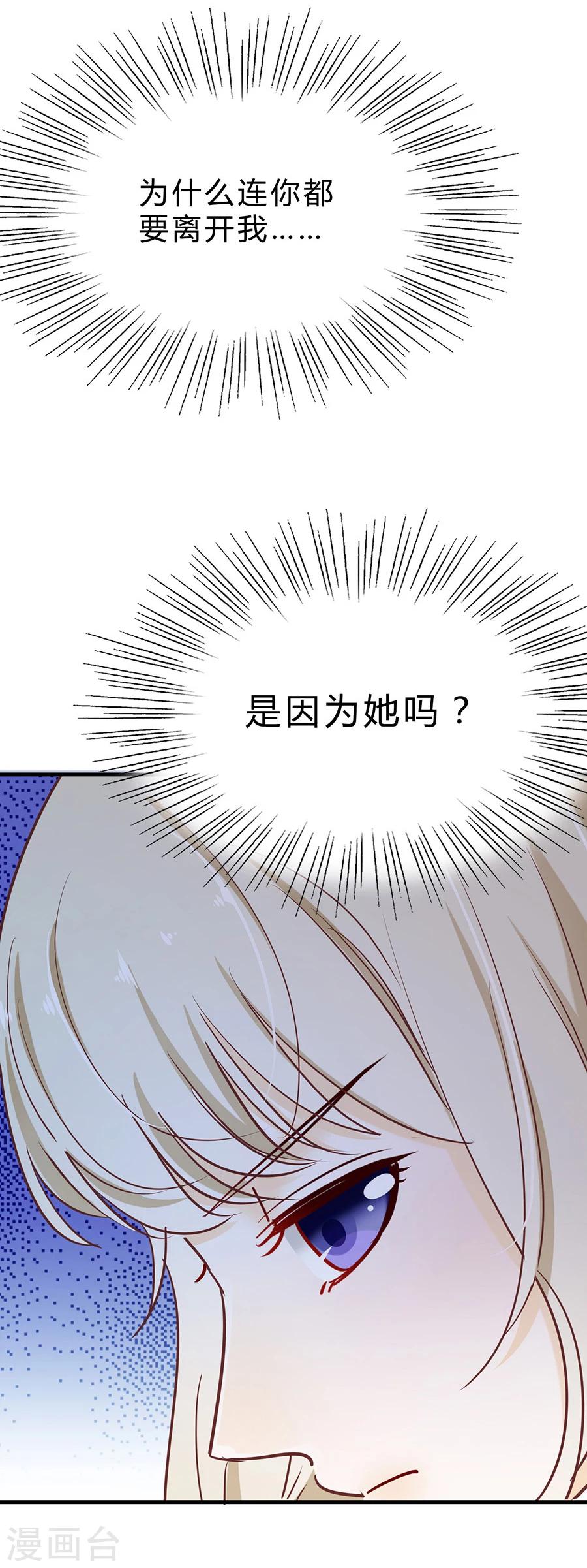 第31话 示威-第31话