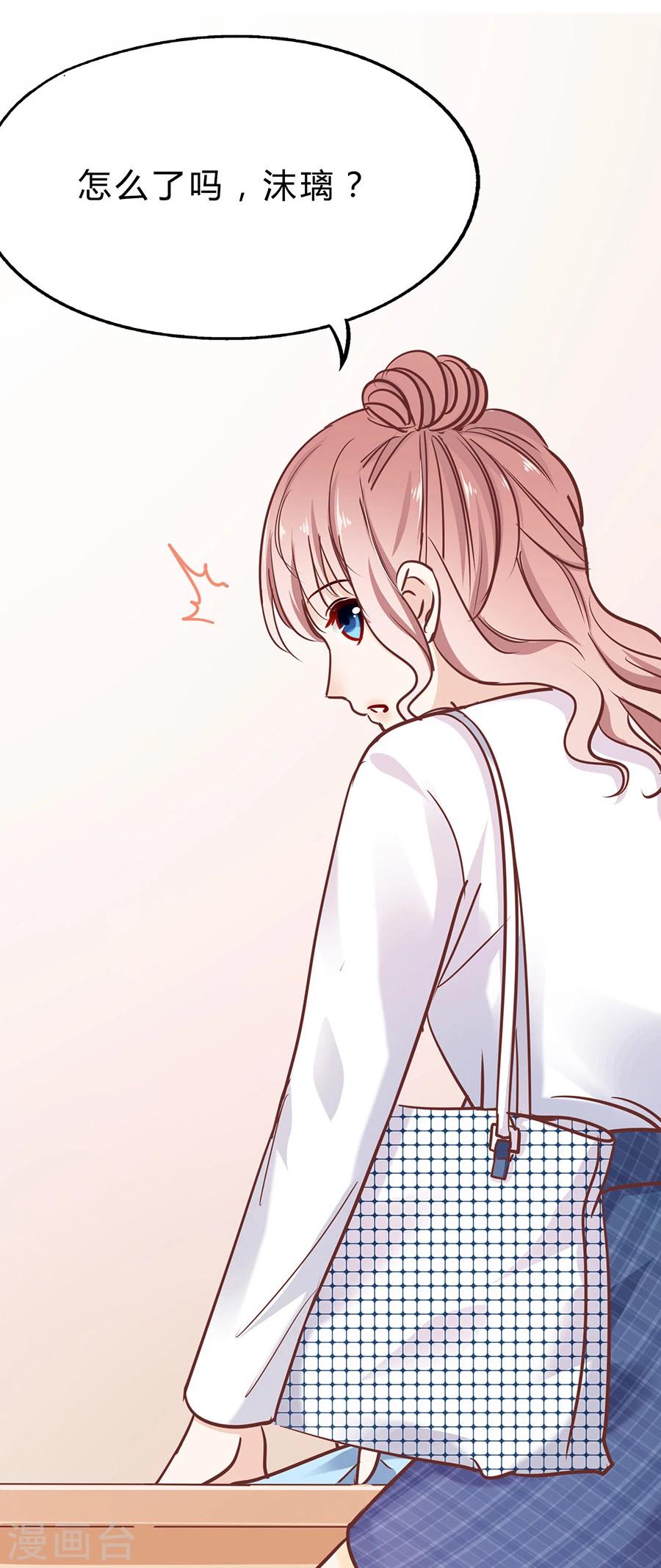 第31话 示威-第31话