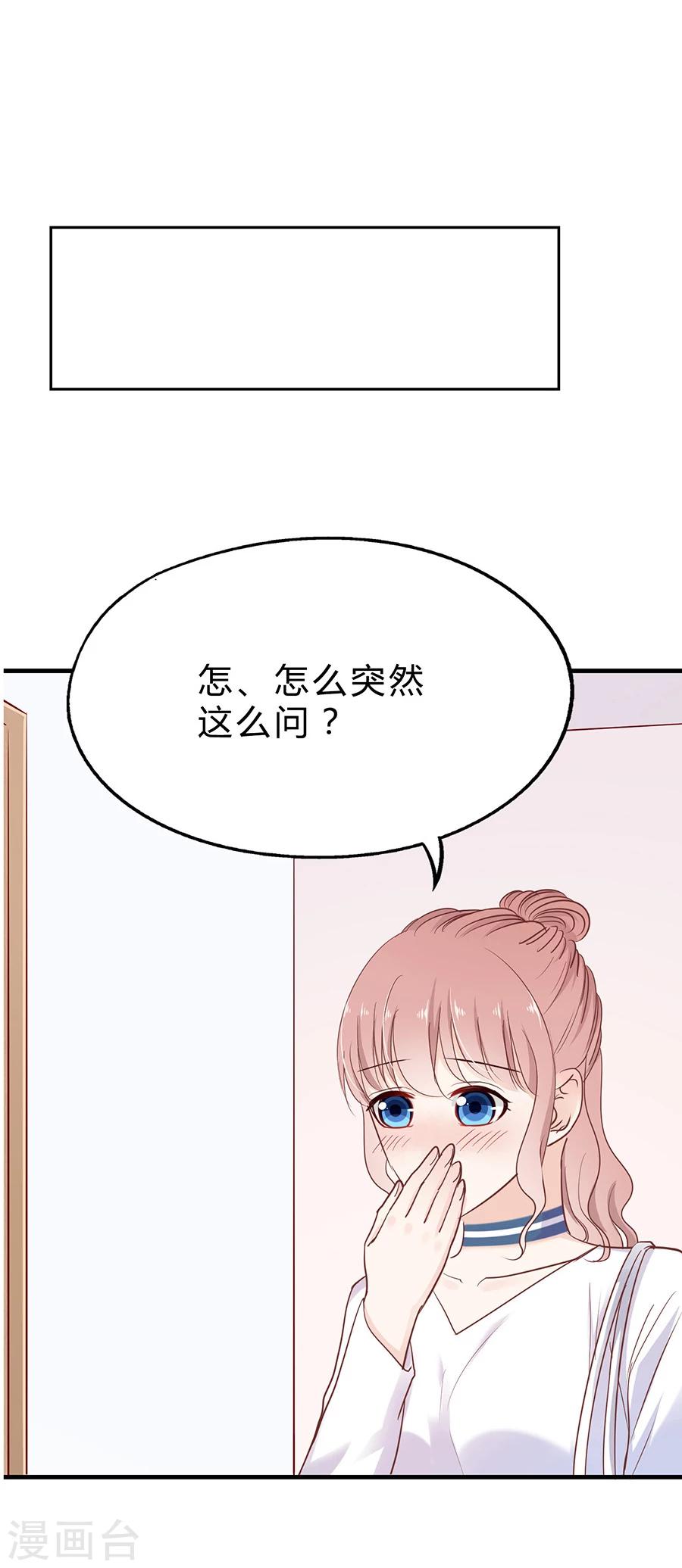 第31话 示威-第31话